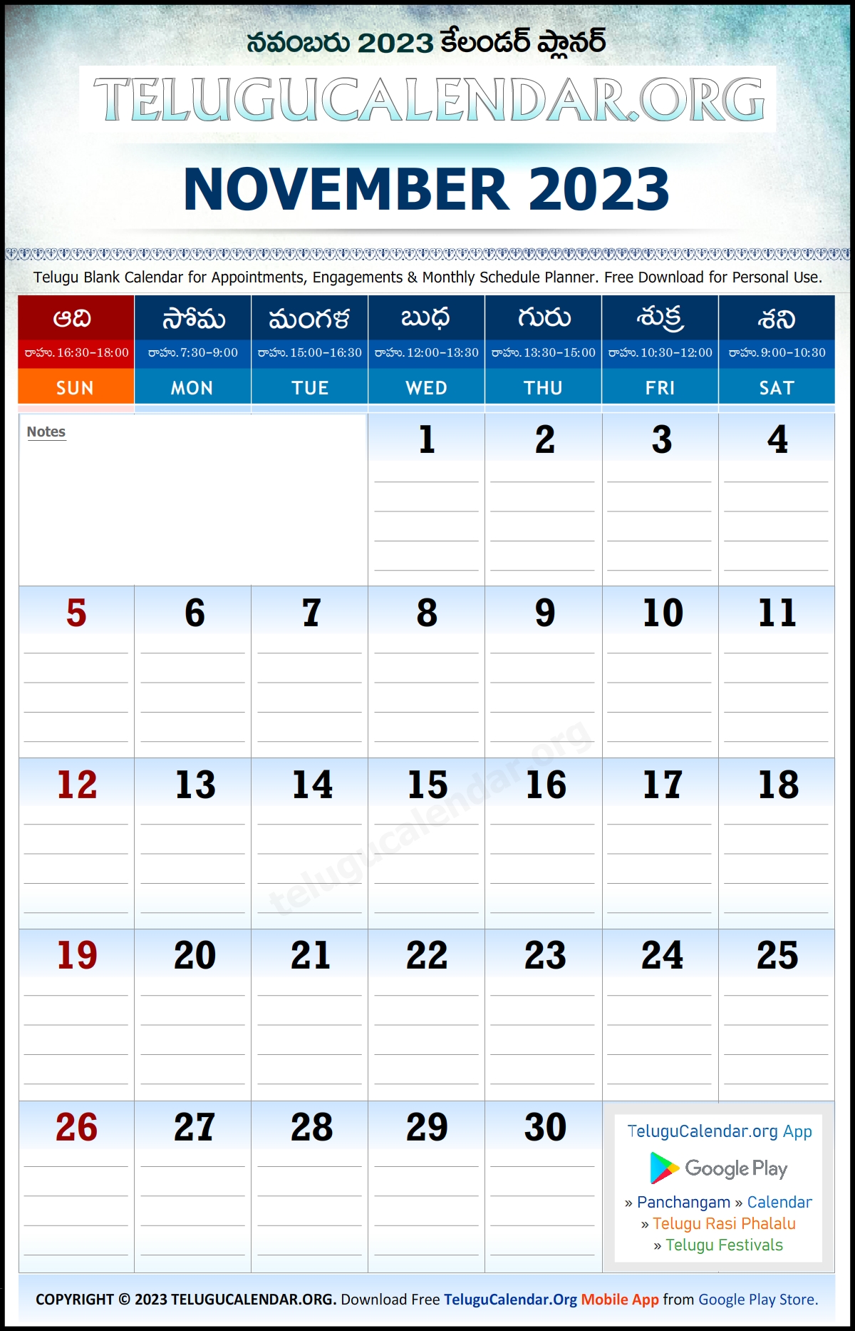 Telugu Calendar 2023 November Planner