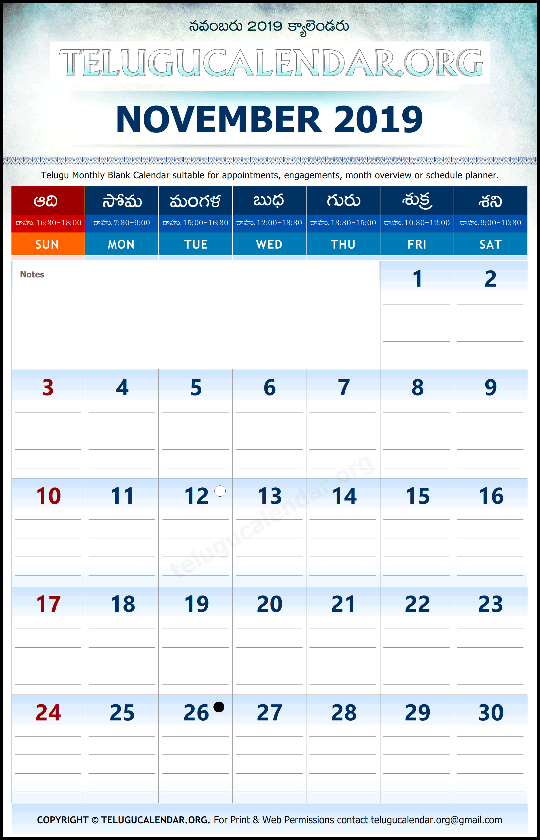 Telugu Calendar 2019 November Planner