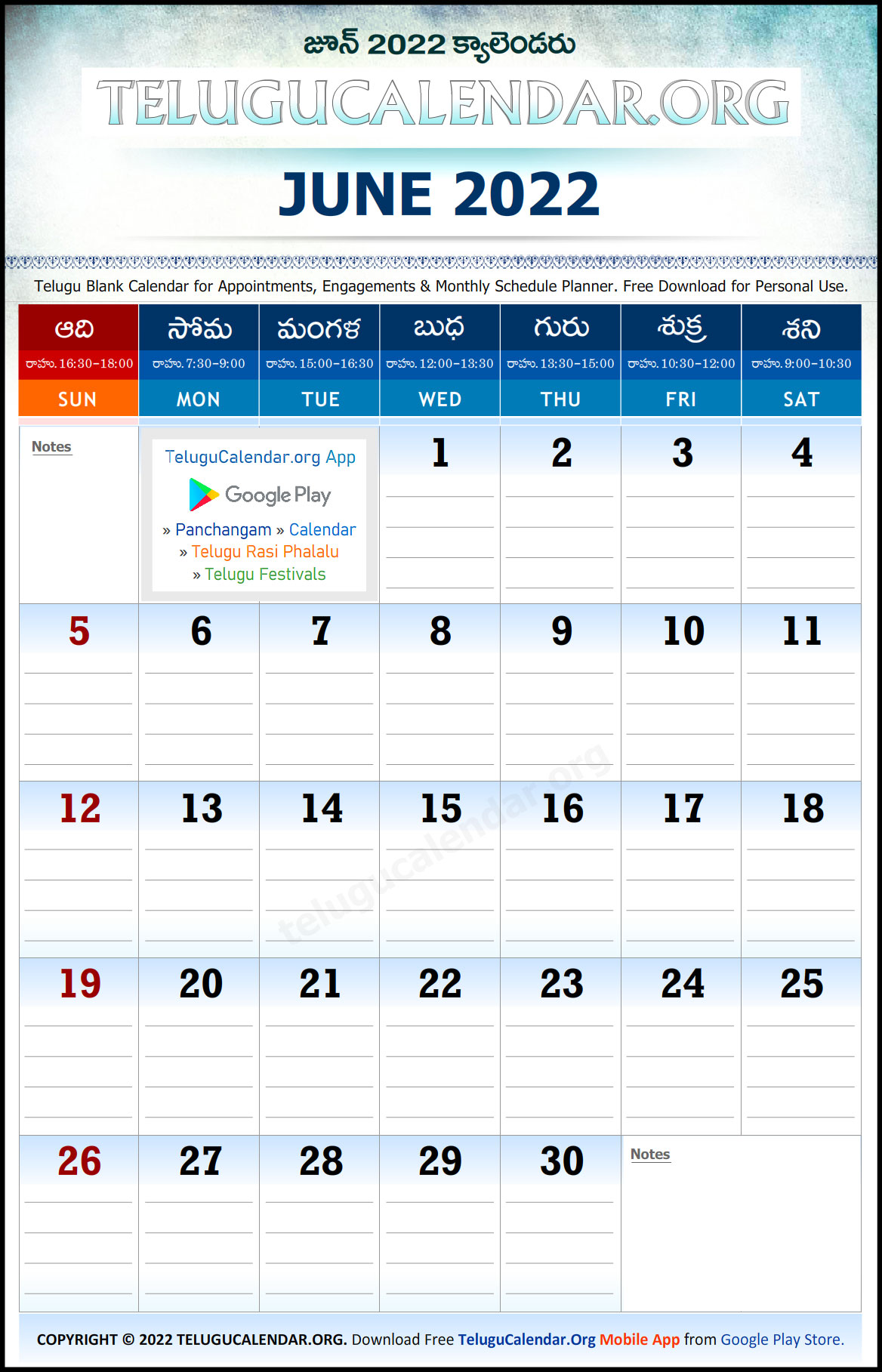 Telugu Calendar 2022 June Planner