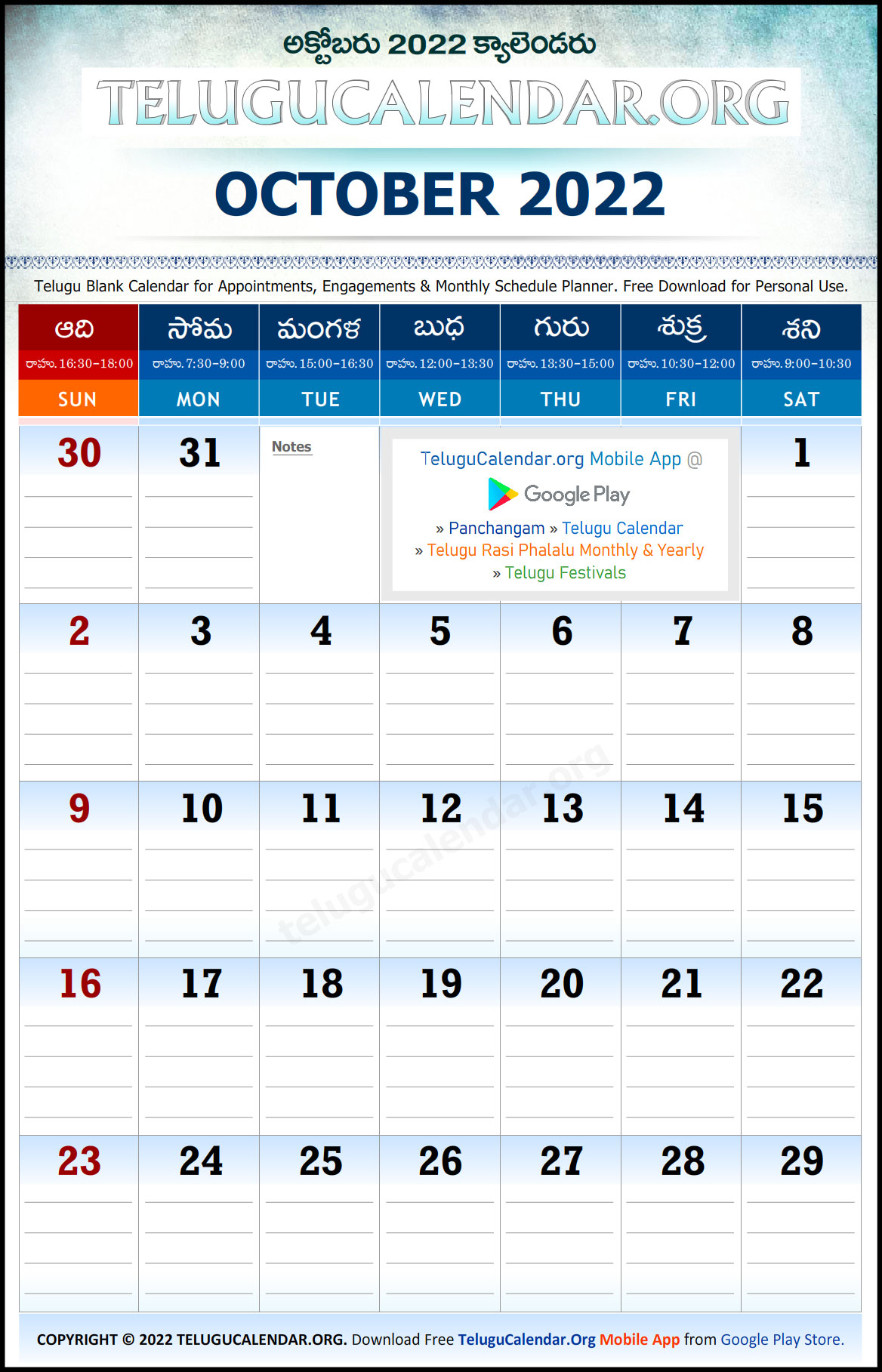 Telugu Calendar 2022 October Planner