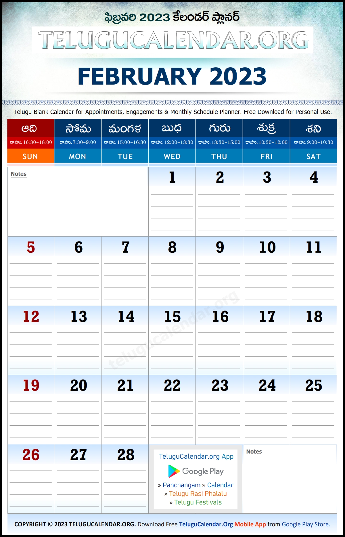 Telugu Calendar 2023 February Planner