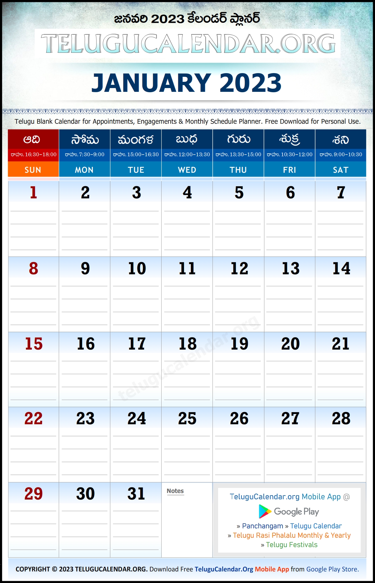 Telugu Calendar 2023 January Planner