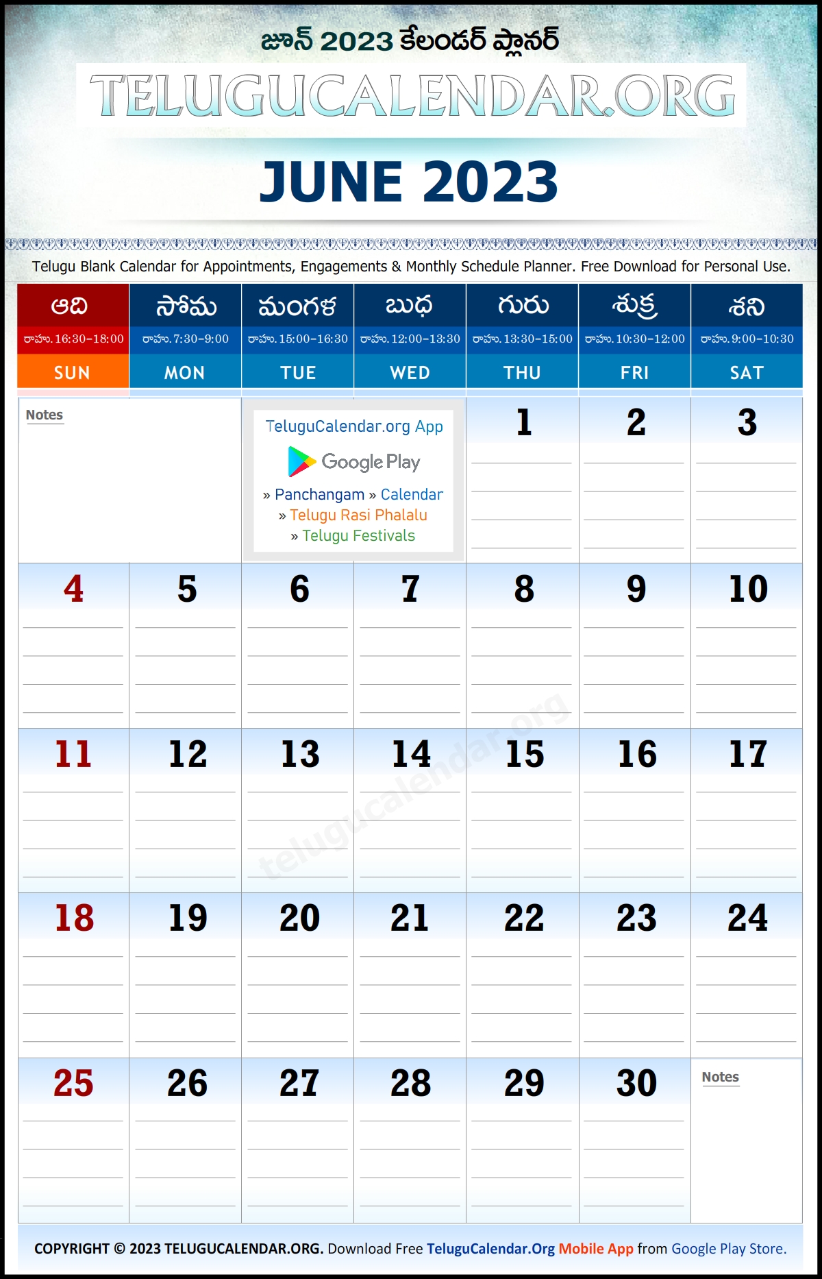 Telugu Calendar 2023 June Planner