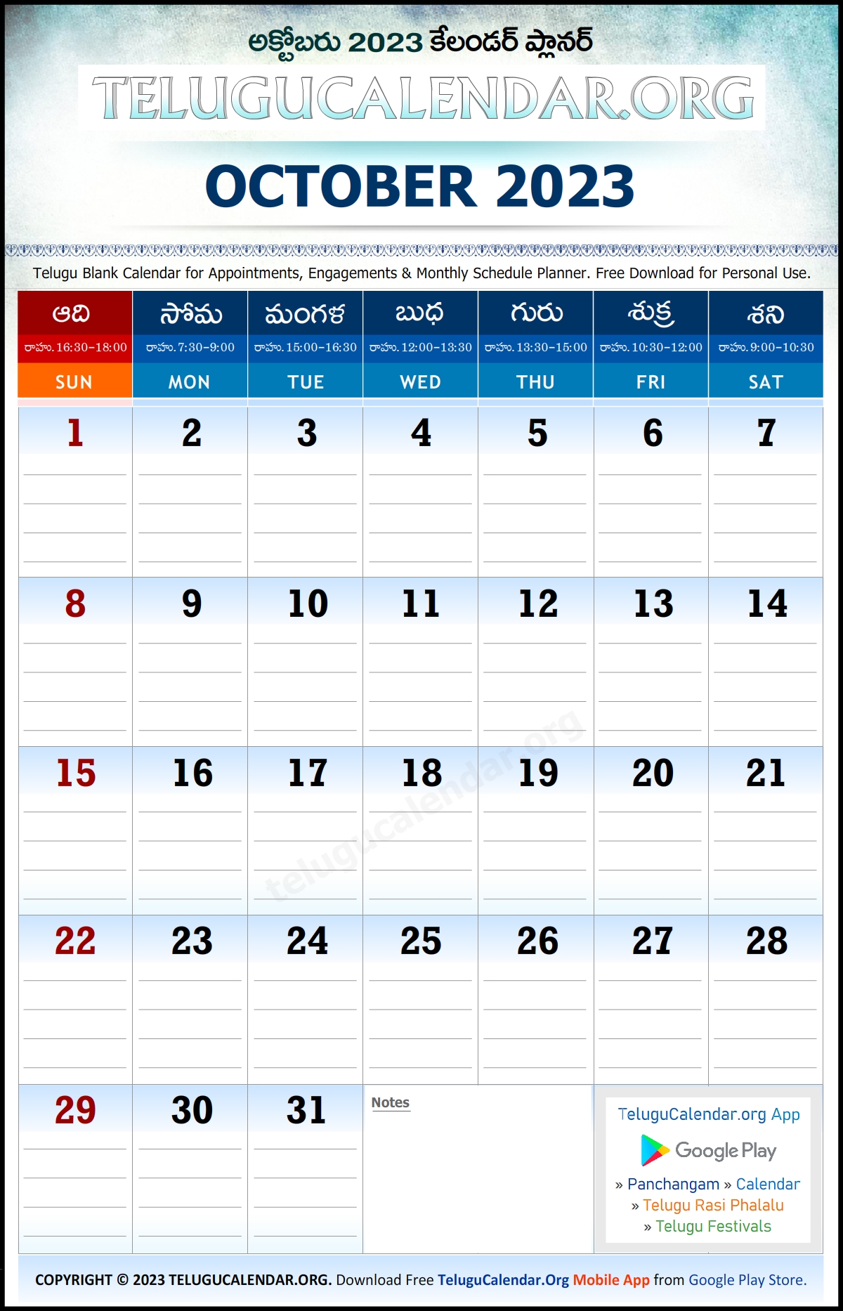 Telugu Calendar 2023 October Planner