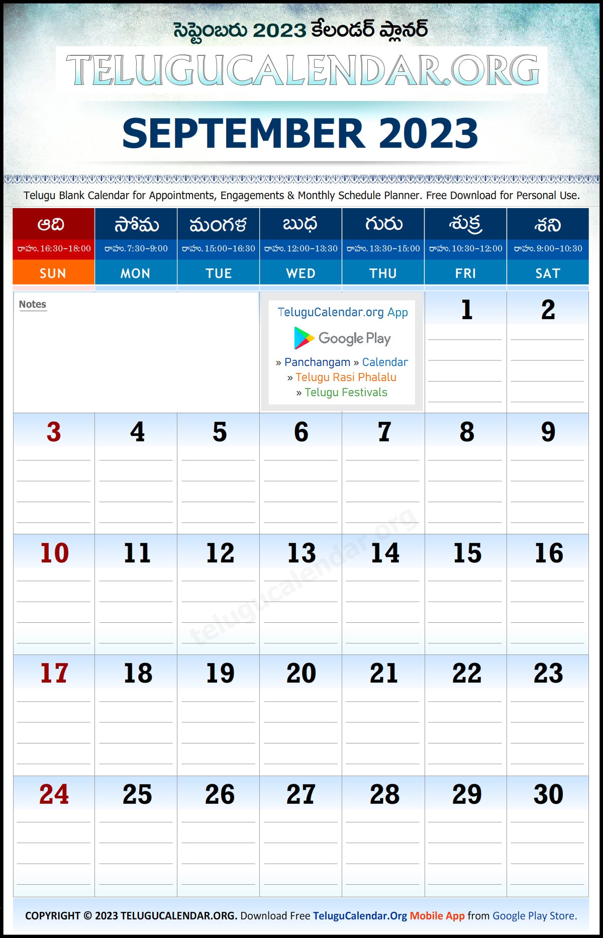 Telugu Calendar 2023 September Planner